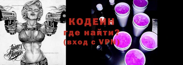 альфа пвп VHQ Верея